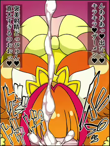 Page 55 of Moshimo Anoko-tachi ga Anata ni Zokkon no Nikudorei dattara ~Princess Precure hen~ - preview thumbnail