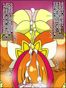 Page 56 of Moshimo Anoko-tachi ga Anata ni Zokkon no Nikudorei dattara ~Princess Precure hen~ - preview thumbnail
