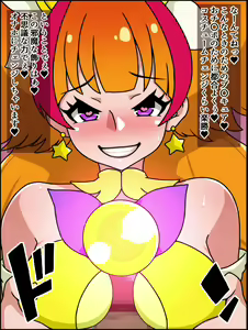 Page 59 of Moshimo Anoko-tachi ga Anata ni Zokkon no Nikudorei dattara ~Princess Precure hen~ - preview thumbnail