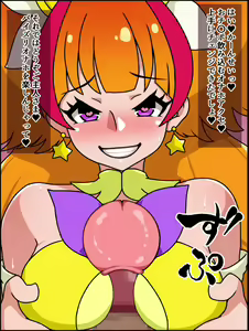Page 60 of Moshimo Anoko-tachi ga Anata ni Zokkon no Nikudorei dattara ~Princess Precure hen~ - preview thumbnail