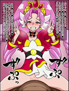 Page 69 of Moshimo Anoko-tachi ga Anata ni Zokkon no Nikudorei dattara ~Princess Precure hen~ - preview thumbnail