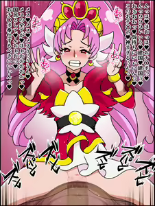 Page 71 of Moshimo Anoko-tachi ga Anata ni Zokkon no Nikudorei dattara ~Princess Precure hen~ - preview thumbnail