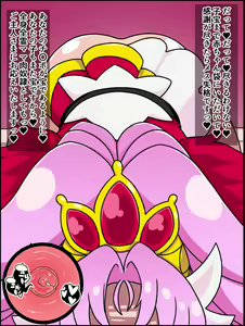 Page 76 of Moshimo Anoko-tachi ga Anata ni Zokkon no Nikudorei dattara ~Princess Precure hen~ - preview thumbnail