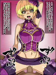 Page 41 of Moshimo Anoko-tachi ga Anata ni Zokkon no Nikudorei dattara ~Cinderella Tulip Hen~ - preview thumbnail