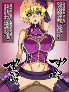 Page 42 of Moshimo Anoko-tachi ga Anata ni Zokkon no Nikudorei dattara ~Cinderella Tulip Hen~ - preview thumbnail