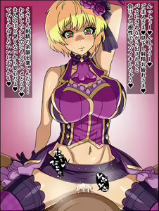 Page 45 of Moshimo Anoko-tachi ga Anata ni Zokkon no Nikudorei dattara ~Cinderella Tulip Hen~ - preview thumbnail
