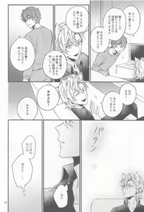 Page 23 of H x D COLLECTION - preview thumbnail