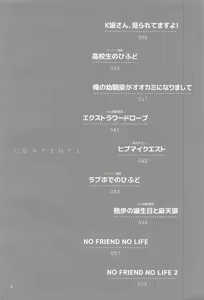 Page 3 of H x D COLLECTION - preview thumbnail