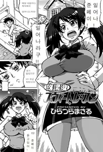 Houkago Sweet Lesson — hentai manga cover on Fhentai