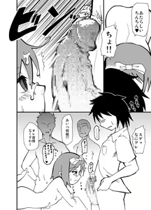Page 23 of happy go lucky/revenge - preview thumbnail
