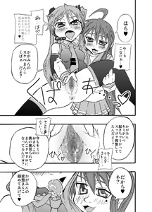 Page 4 of happy go lucky/revenge - preview thumbnail