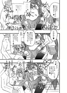 Page 8 of happy go lucky/revenge - preview thumbnail