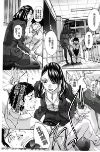 Page 180 of Boku no Daisuki na Oba-san - preview thumbnail