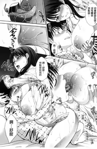 Page 22 of Boku no Daisuki na Oba-san - preview thumbnail