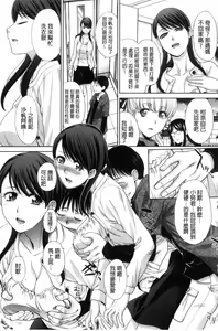 Page 56 of Boku no Daisuki na Oba-san - preview thumbnail
