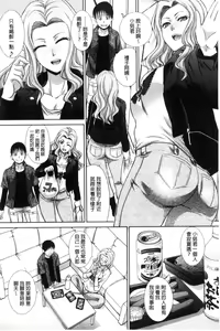 Page 61 of Boku no Daisuki na Oba-san - preview thumbnail