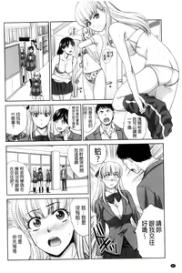 Page 83 of Boku no Daisuki na Oba-san - preview thumbnail
