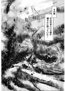 Page 11 of Juu no Rettou (Isle of Beasts) Vol.1 - preview thumbnail