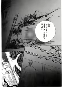 Page 129 of Juu no Rettou (Isle of Beasts) Vol.1 - preview thumbnail