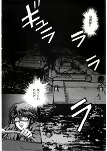 Page 133 of Juu no Rettou (Isle of Beasts) Vol.1 - preview thumbnail