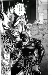 Page 32 of Juu no Rettou (Isle of Beasts) Vol.1 - preview thumbnail