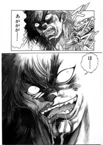 Page 43 of Juu no Rettou (Isle of Beasts) Vol.1 - preview thumbnail