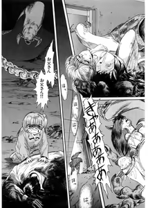 Page 96 of Juu no Rettou (Isle of Beasts) Vol.1 - preview thumbnail