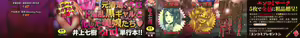 Page 3 of Joushiki Daha! Kuro Gal Bitch-ka Seikatsu (decensored) - preview thumbnail
