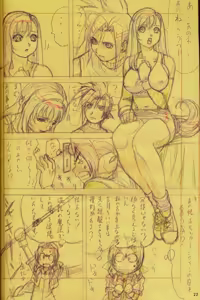Page 22 of F.F.Girls - preview thumbnail