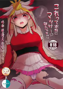 Korette Hontou ni Massage Nandesuka!? — hentai manga cover on Fhentai