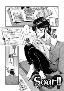 Page 143 of Chocolate | 濃情巧克力 - preview thumbnail