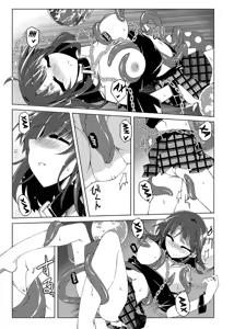 Page 12 of Hekasushi | Гекасуши - preview thumbnail