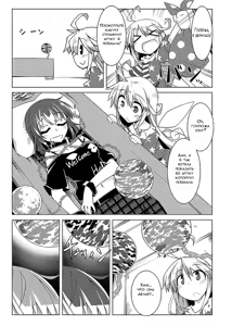 Page 2 of Hekasushi | Гекасуши - preview thumbnail