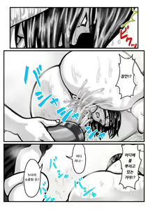 Page 17 of Ryouude ga Tsukaenaku nattara Otouto ga Choushi ni Noridashita! Chuuhen - preview thumbnail