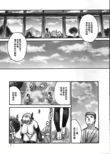 Page 4 of INU/incident - preview thumbnail