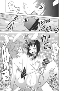 Page 16 of RabiRabi - preview thumbnail