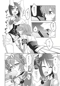 Page 7 of RabiRabi - preview thumbnail
