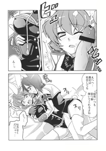 Page 8 of RabiRabi - preview thumbnail