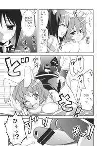 Page 10 of RabiRabi - preview thumbnail