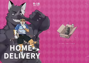 Home Delivery — hentai manga cover on Fhentai