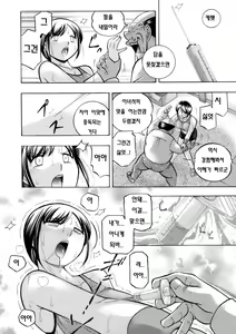 Page 8 of Yuutousei Minami ~Onna Kyoushi Reiko 2~ Ch. 4 - preview thumbnail