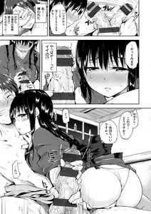 Page 11 of Kokoro Zukushi - preview thumbnail