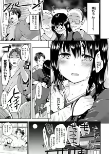 Page 5 of Kokoro Zukushi - preview thumbnail
