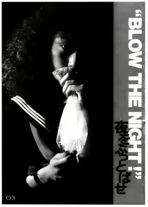 Page 3 of Blow the Night - Yoru o Buttobase - preview thumbnail