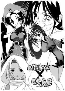 Page 41 of Blow the Night - Yoru o Buttobase - preview thumbnail