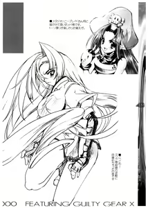 Page 48 of Blow the Night - Yoru o Buttobase - preview thumbnail