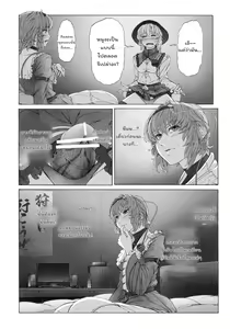 Page 11 of MAGNUM KOISHI -COMPLETE- - preview thumbnail