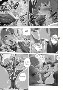 Page 18 of MAGNUM KOISHI -COMPLETE- - preview thumbnail
