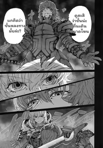 Page 33 of MAGNUM KOISHI -COMPLETE- - preview thumbnail