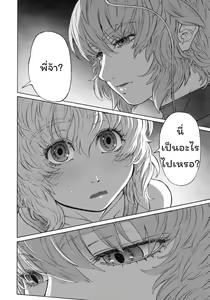 Page 40 of MAGNUM KOISHI -COMPLETE- - preview thumbnail